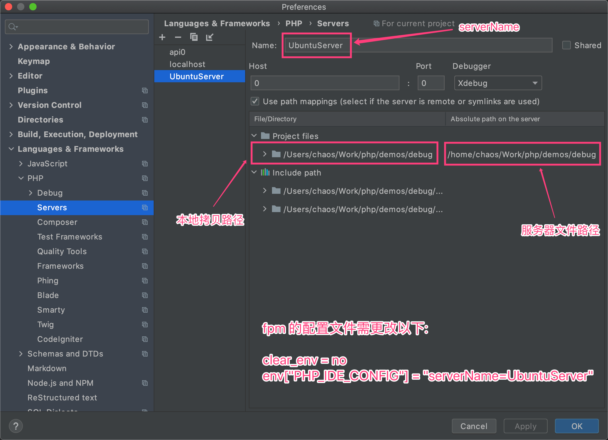 PhpStorm 里配置 Server