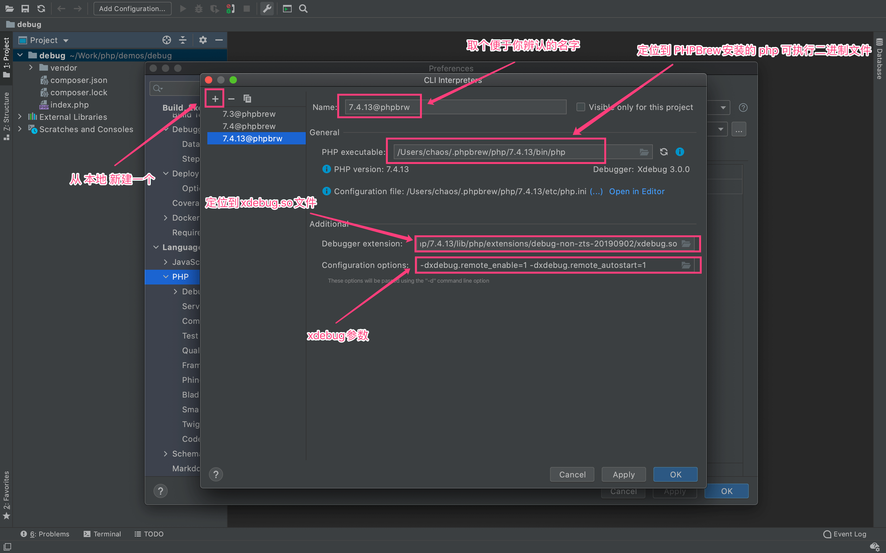 添加 php 解释器