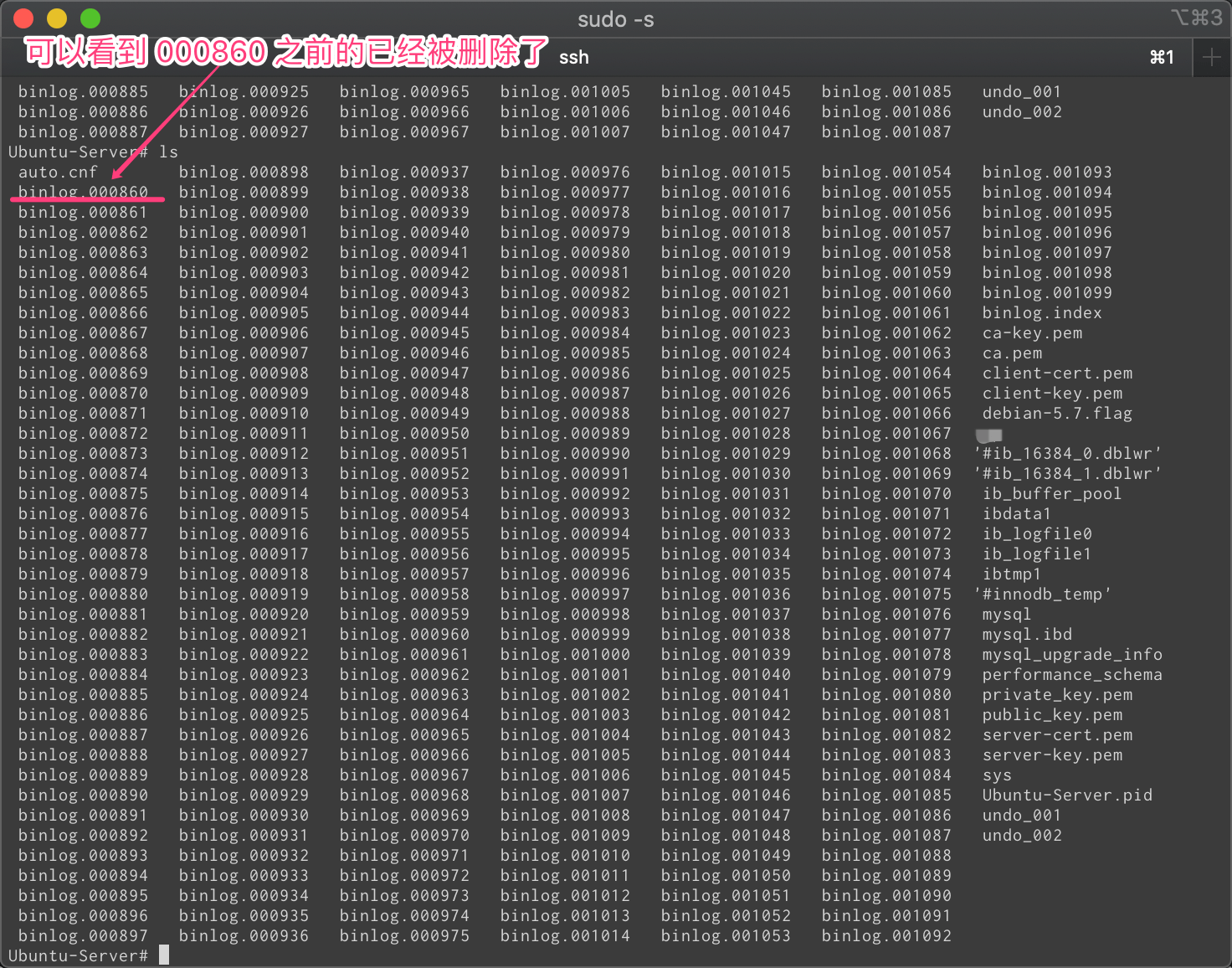 指定编号之前的 binlog 已被删除