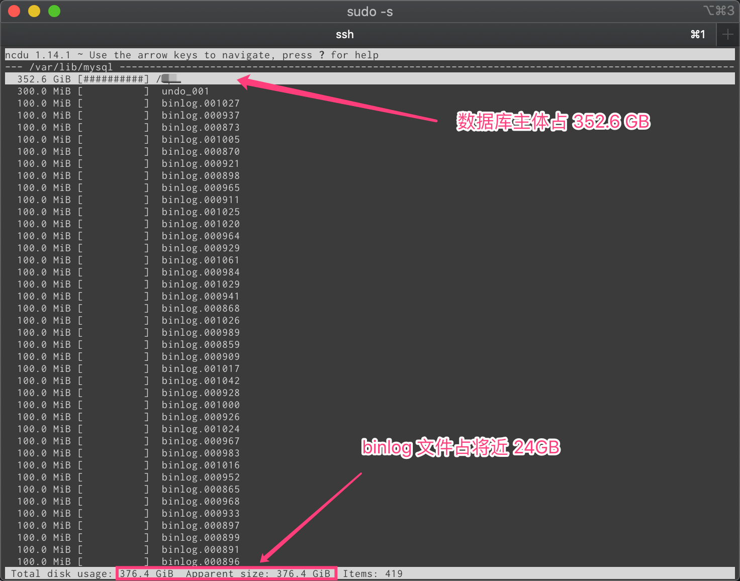 ncdu 分析 binlog 文件占据磁盘空间