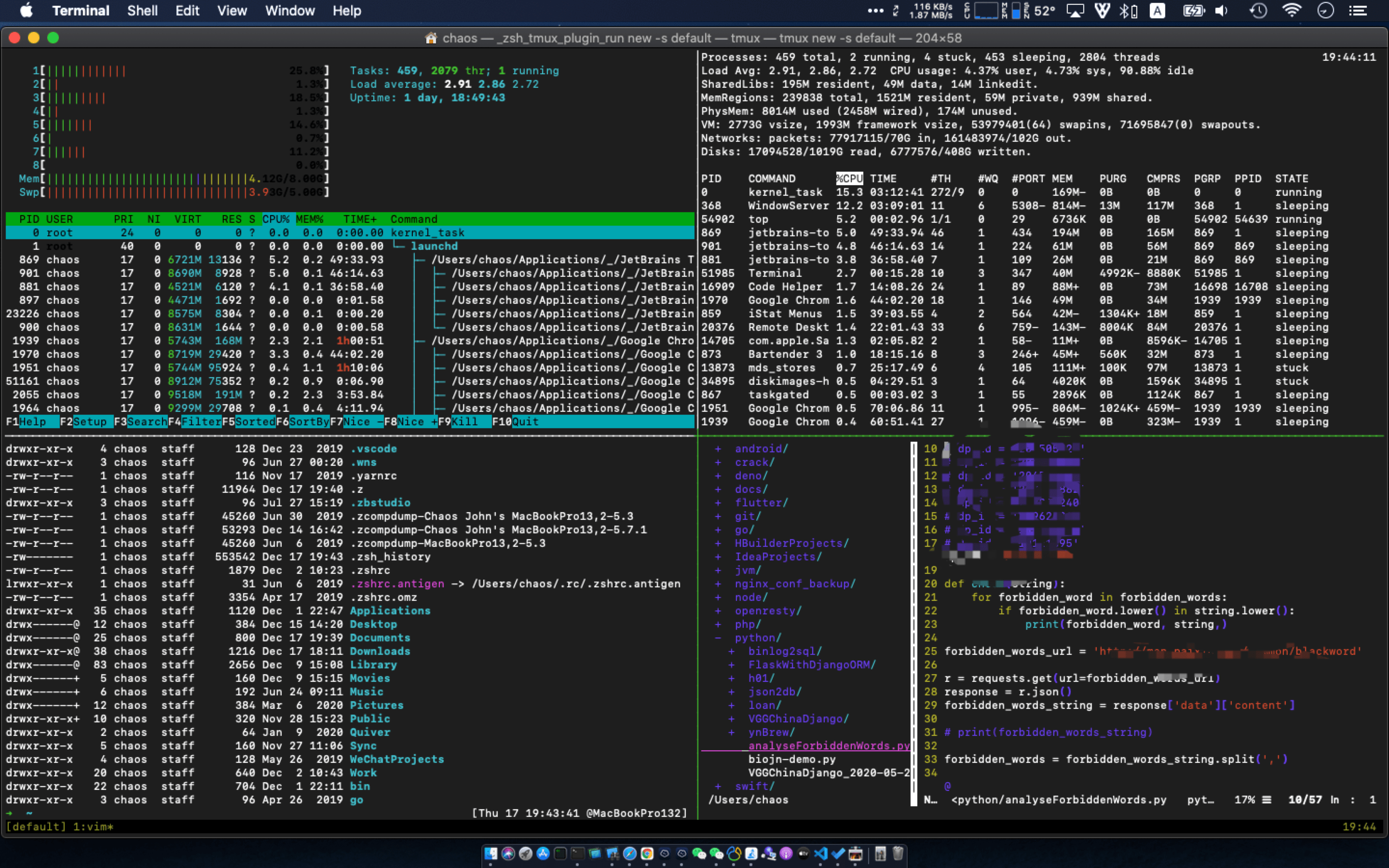 tmux 示例